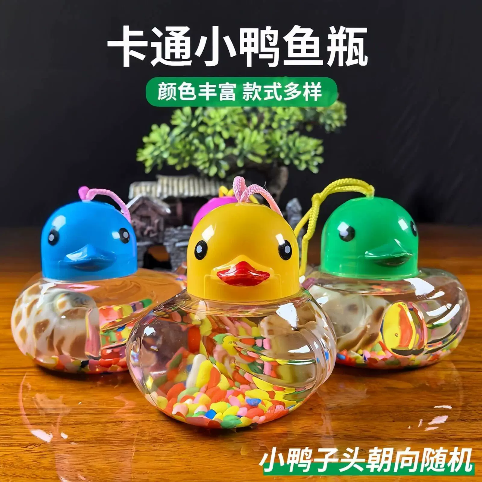 手提小鱼缸塑料饲养小鱼鱼缸夜市摆摊迷你鱼瓶卡通透明乌龟便携