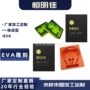 制冷一体雕刻热压内衬