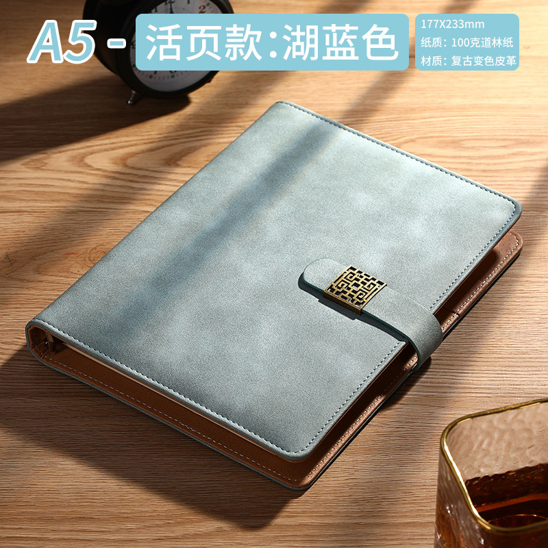 Window grille button A5 loose-leaf style-Lake blue