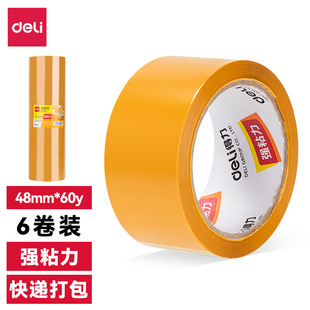 Deli 30238m Yellow Sealing Tape 48Mm*60Y*50Um (6 Rolls/Tube)
