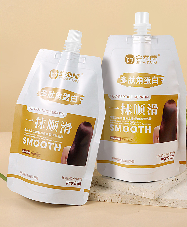Jintaikang Keratin Repair Hair Mask Conditioner for Dry Damaged Frizzy Hair 500g quality and texture