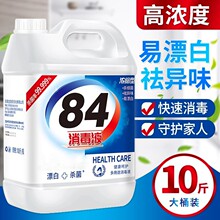 84����ˮ��������Һ����̼����������\���F��ϴ��Ư��ˮȥ�S