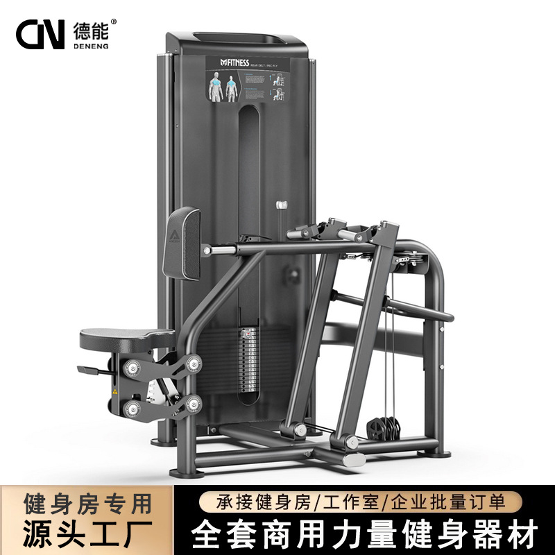 Dispositivo de entrenamiento integral de músculos de la espalda para gimnasio interior multifuncional para equipos de ejercicios comerciales de tracción paralela de espalda