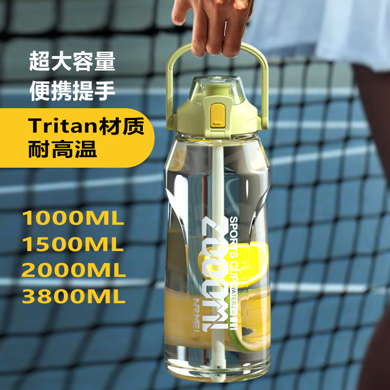 Tritan water cup large capacity high tem...