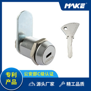 ����MAKE�D���i���ڽK��ATM�C�iM3-LOCK