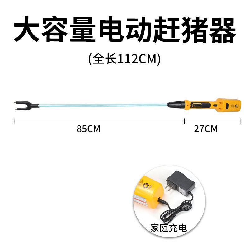 Equipo de cría de gran capacidad de conducción de ganado especial para la cría de equipos de conducción de ganado
