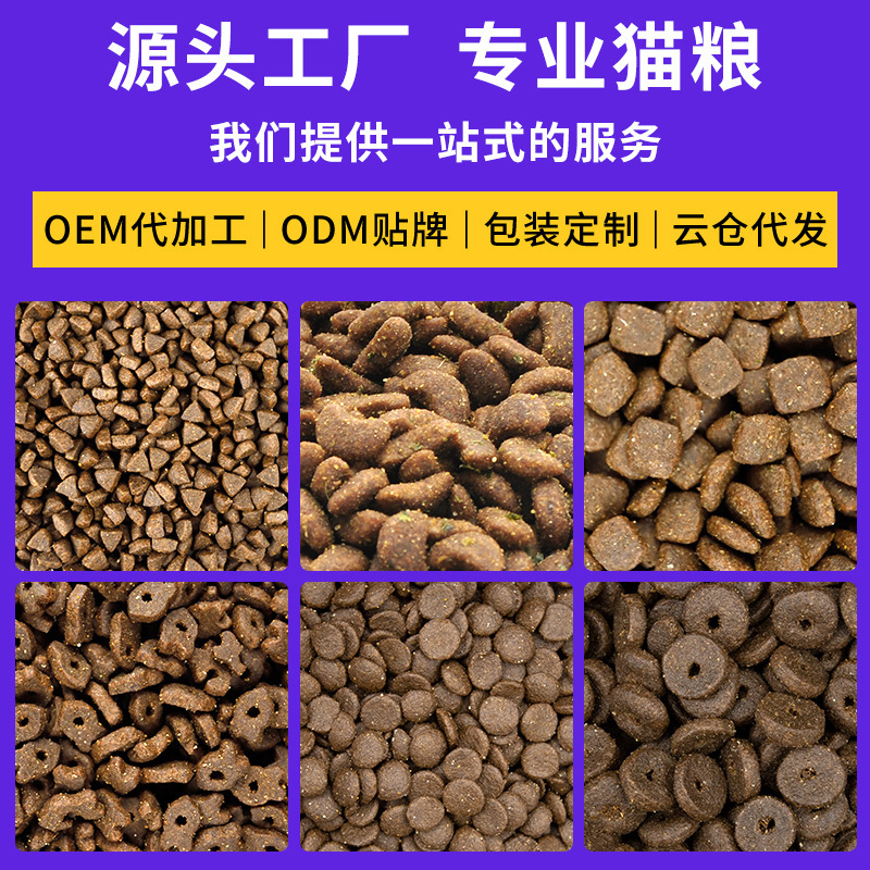 Cat Food Wholesale Full Price Cat Food for Adult and Young Cats General Cattery 20 Pounds 20kg Large Batch Fresh Meat Pet Cat Staple Food