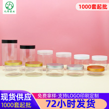 ͸�����ϏV��ƿ 100/300ml�lϞ��Ĥ���b��ƿ 50g�X�w���͸�˪����