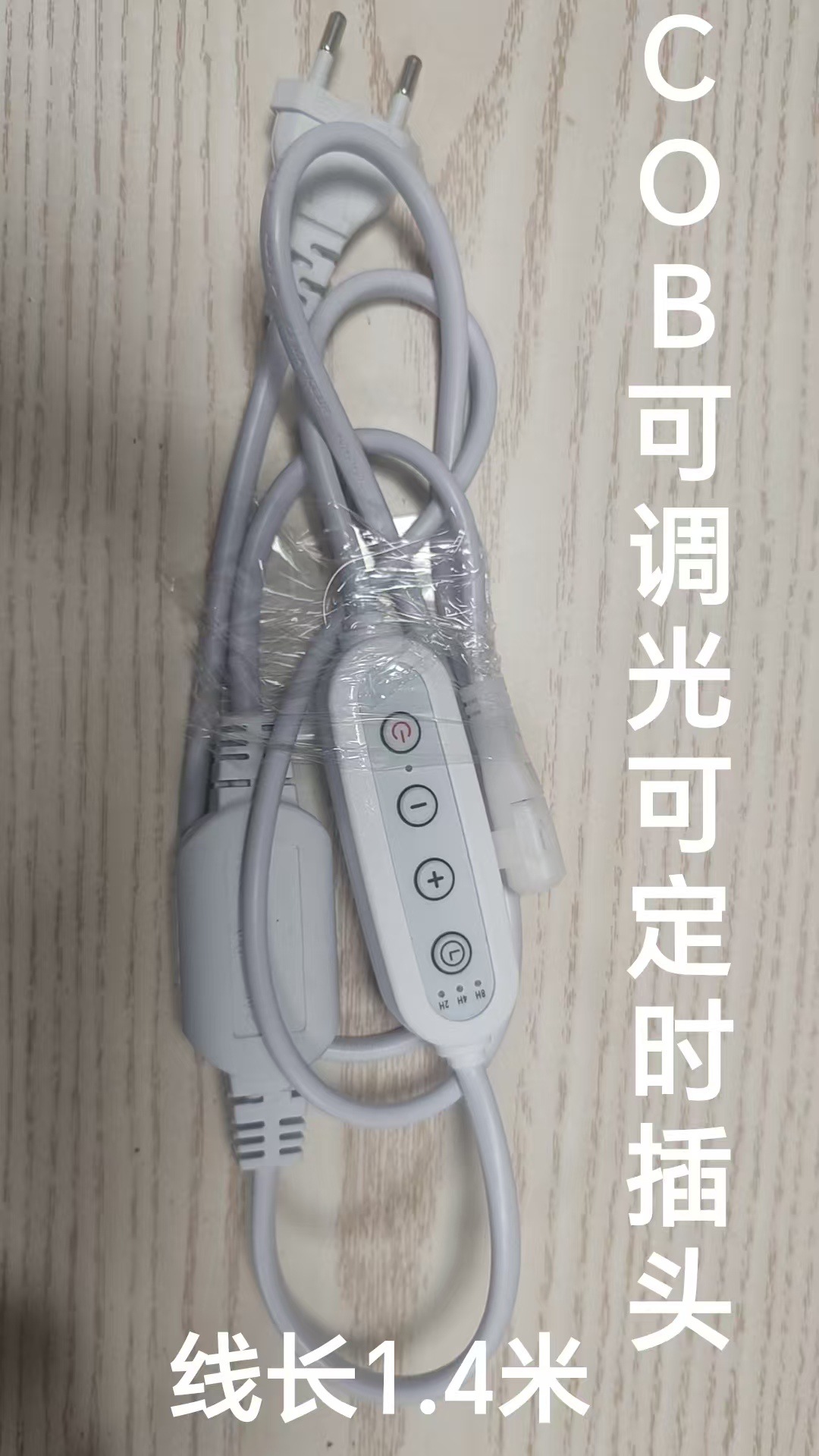 Accesorios de cinturón de luz cob enchufe de regulación de luz con interruptor enchufe trasero atascado cableado delantero de placa desnuda