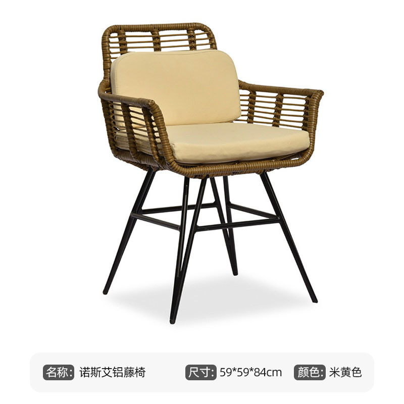 싱글 체어 - 베이지 노사이 알루미늄 등나무 의자