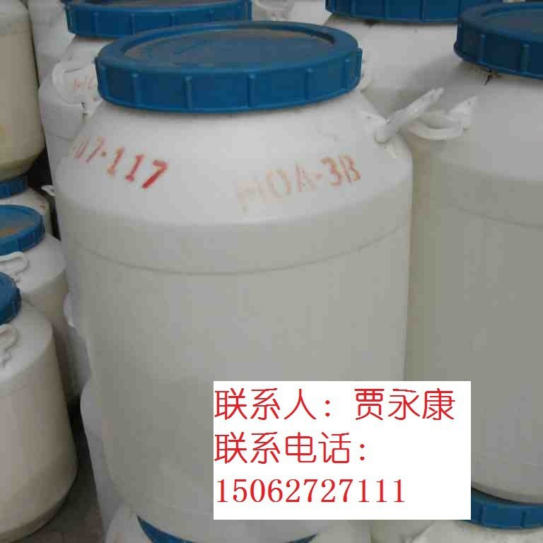 供应乳化剂MOA系列MOA3（月桂醇聚氧乙烯醚）