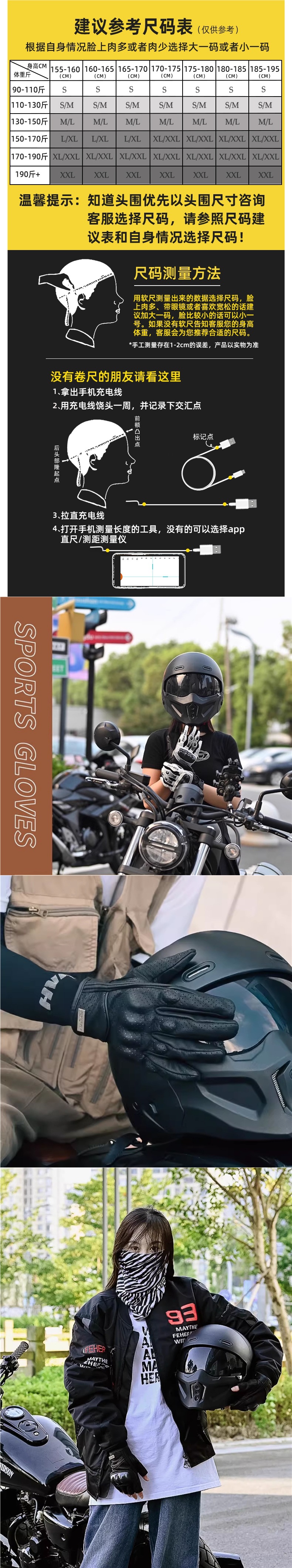 Motorcycle Scorpion Helmet Men and Women Universal Riding Cruiser Helmet