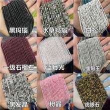 3mm�A����Ȼʯ��ʯ�۾������ˮ������ʯ�{�¹�ʯС����ɢ��diy