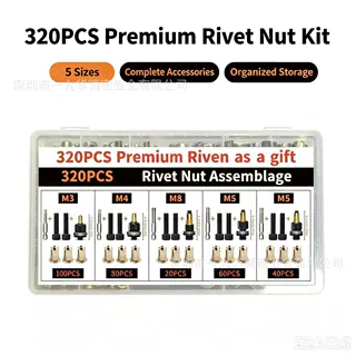 TK热销320PCS拉铆螺母豪华套装汽车维修配件320PCS Premium Set