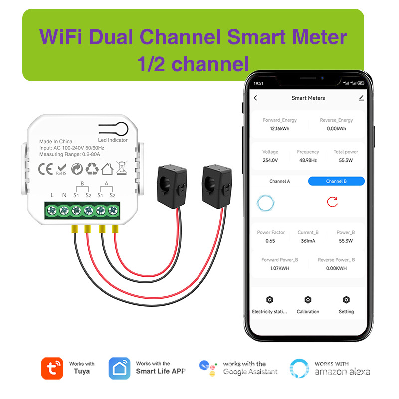 涂鸦WIFI智能电表 用电量统计 电流电压监测场景联动告警监测器