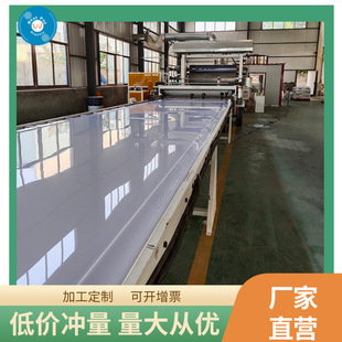 Ultra-High Molecular Weight Polyethylene Lining Plate Precision Processing of Colorfuled Plastic Polyethylene Pe Plate