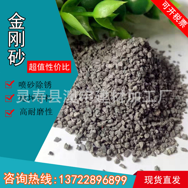 金刚砂 碳化碳化硅 建筑地坪硬化骨料金刚砂 水泥本色/绿色地坪料