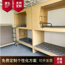 实木学校宿舍高低上下铺床公寓旅社上下铺双层太空舱上下床储物床