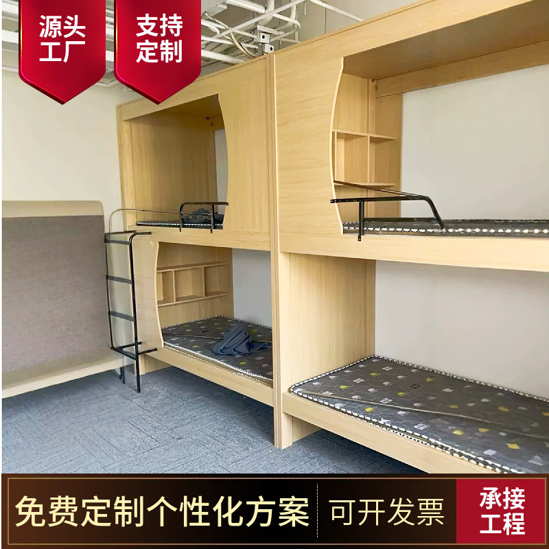 Solid Wood School Dormitory Bunk Beds, Apartment Hotel Bunk Beds, Double-Decker Space Capsule Bunk Beds, Storage Beds Solid Wood School Dormitory Bunk Beds, Apartment Hotel Bunk Beds, Double-Decker Space Capsule Bunk Beds, Storage Beds