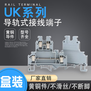 ���~��UKKB3 UKK5�M��ʽ�p�ӽӾ������Ō�܉ʽ�M��2.5-4ƽ��UKKB5