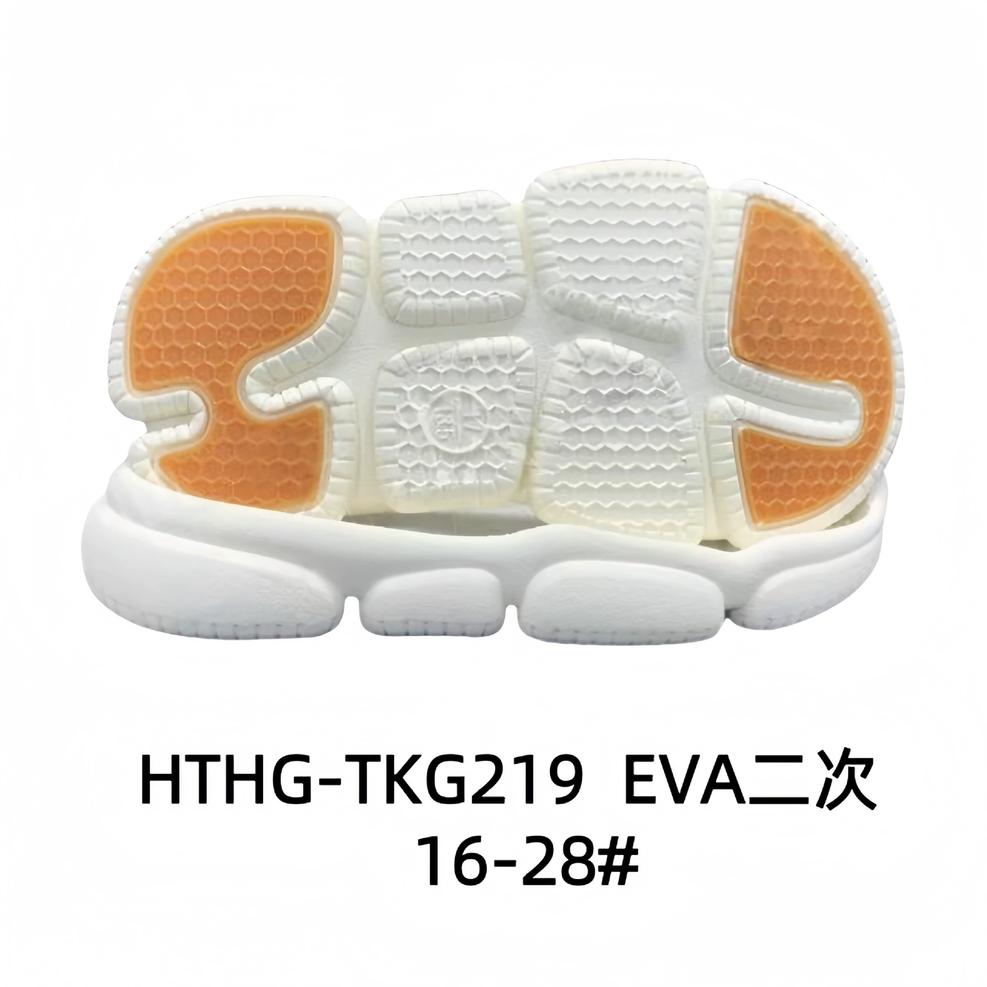 Повседневная подошва Casual Sole Спортивная подошва Sports shoes with large sole