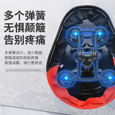 Seat Cushion, Electric Bicycle, Motorcycle cushion