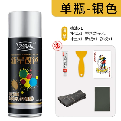 Car wheel repair scratches aluminum alloy notch renovation polishing color change paint steel ring repair silver is not permanent (Hub) - 400ml-wheel-repair-silver-set
