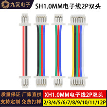 SH1.0�B�Ӿ����Ӿ�1.0�g���p�^���^ 2/4//6/8P�����̨���o�˙C��