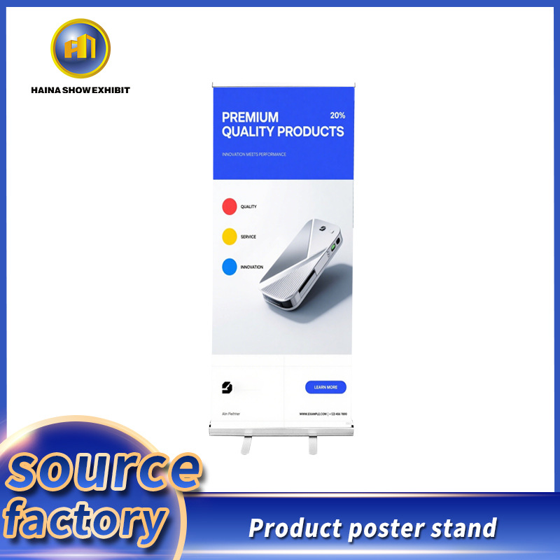 塑钢易拉宝广告制作便携式促销牌画面落地可移动广告牌展示架