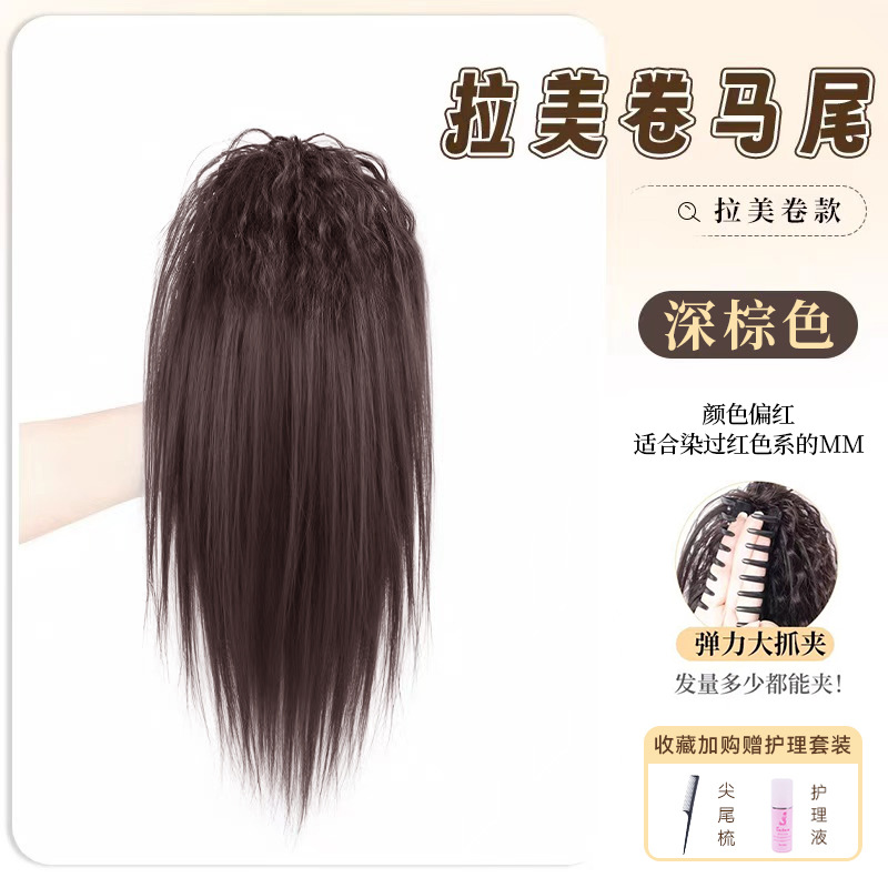 Cauda de caballo peluca trenzada mujer agarrar clip medio-Zalame cascada de caballo alto esponjoso aumento de cabello alto cráneo falso cauda de caballo