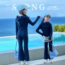 TUTU小象女童运动套装2025春装新款亲子lulu蜜桃高弹修身瑜伽服潮