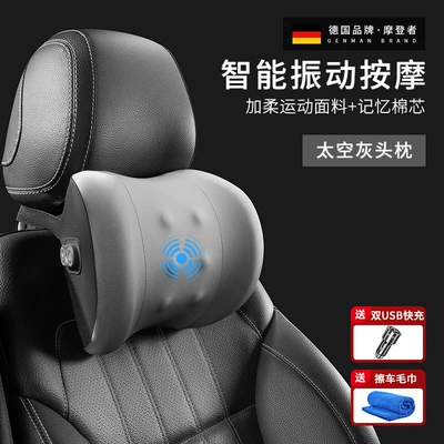 Car Electric Massage Lumbar Waist support - 002-massage-model-space-gray-single-headrest-free-1-car-charger-and-1-towel