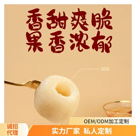 水果罐头;速冻果蔬类;方便粥类