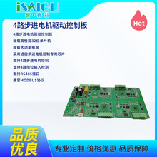 4 ·���M늙C�Ӱ� PCBA ���� 늙C���� SMT �NƬ ����