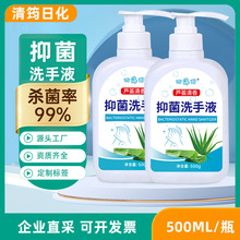 �־�ϴ��Һ500ml�tԺ�Ƶ갴�������������J�C���Ϳ���ϴ��Һ���l