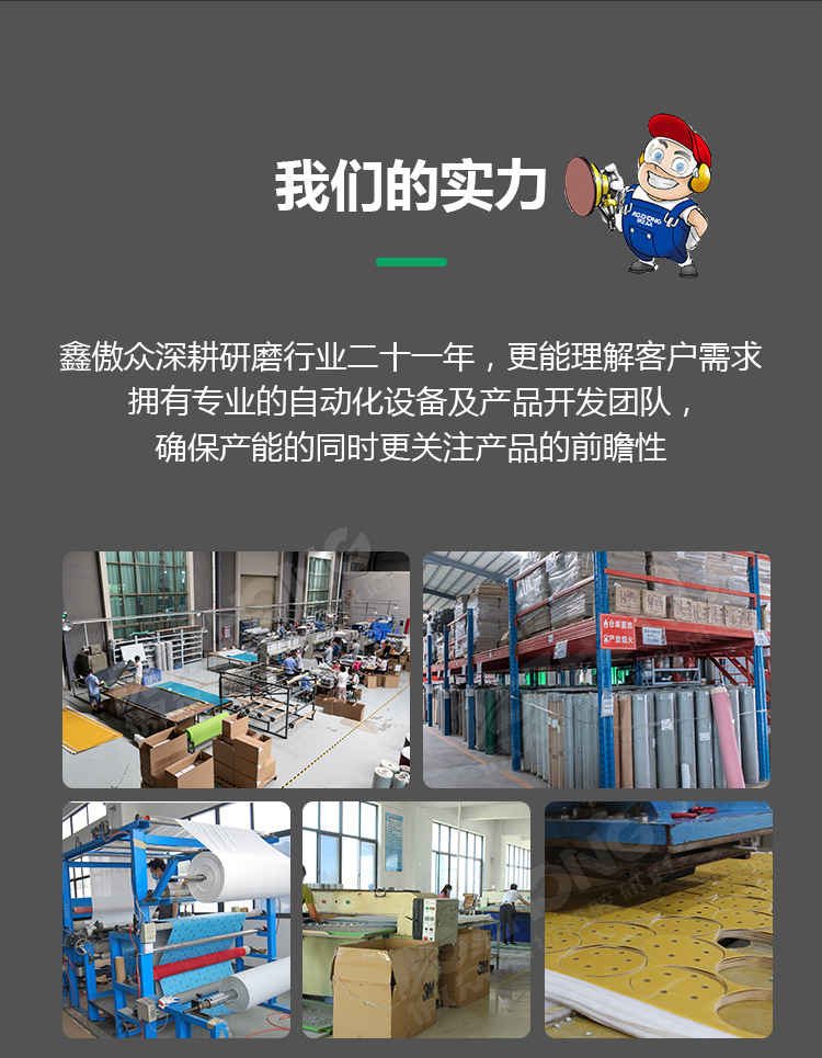 绿色聚酯膜详情图