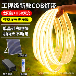 New solar light with outdoor waterproof super bright self-adhesive courtyard balcony outdoor atmosphere led line flashing light string 1