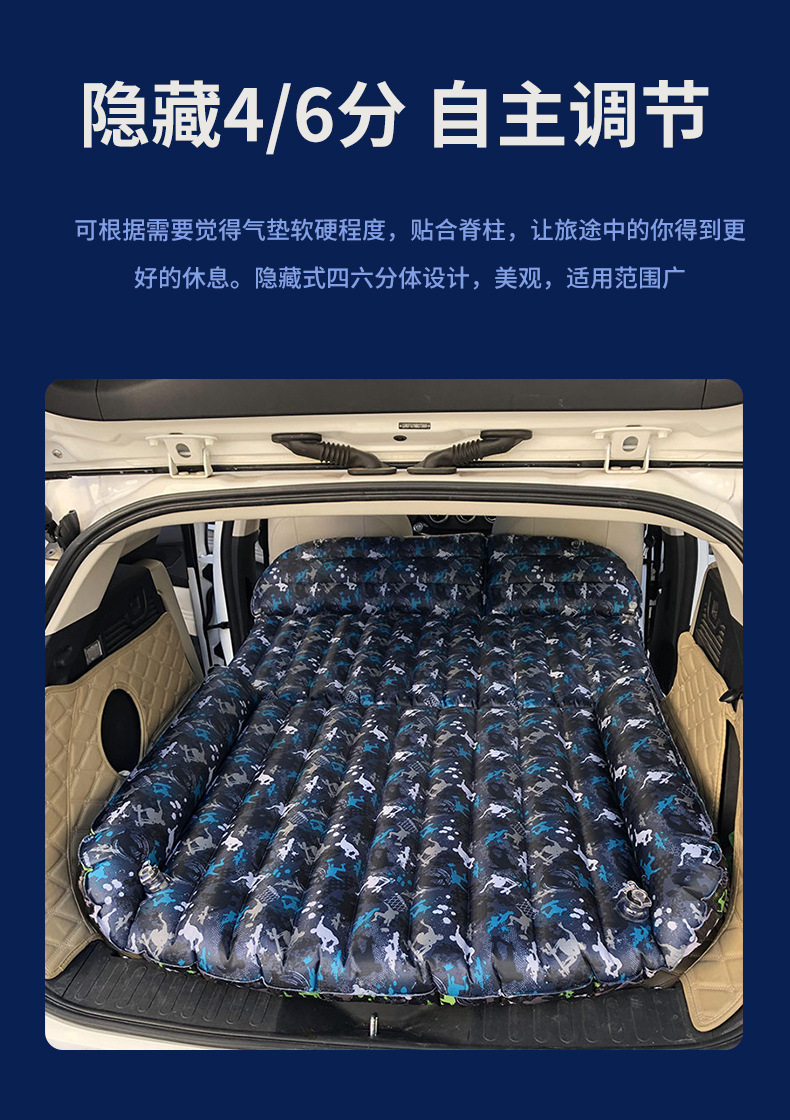 Ethnic-style colorful car mattress, SUV car trunk air mattress, outdoor travel car mattress, wholesale