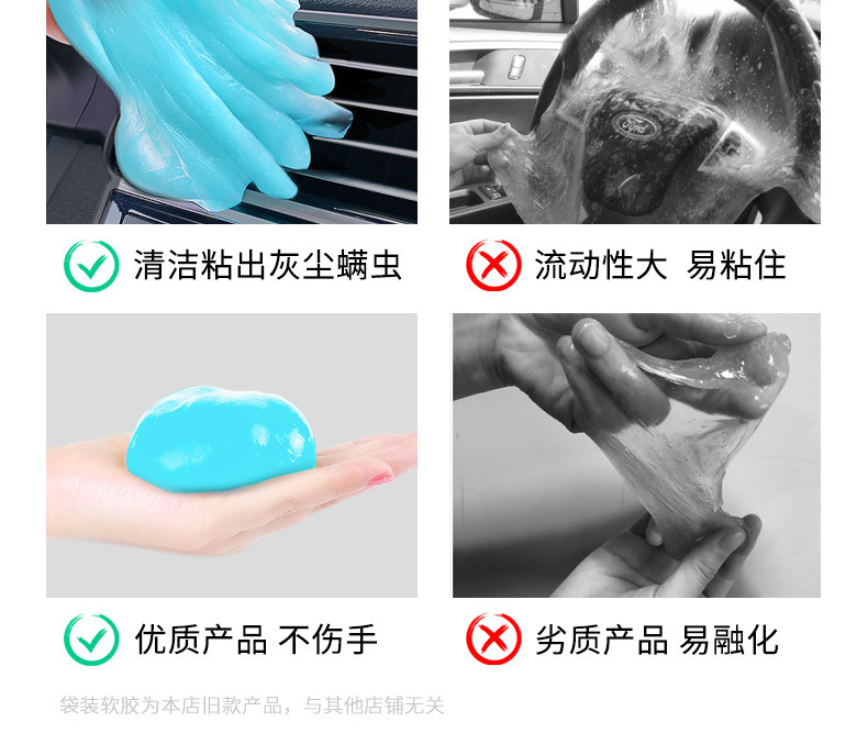 Cleaning Soft Gel Car Supplies Dust Removal Mud Gel Vacuum Cleaner Dust-Absorbing Multifunctional Car Interior Cleaning Tool