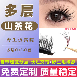 ���Ӵ�����ɽ�軨������y3DҰ���냺��C�N�޽ӽ�ë���޵ꌣ��