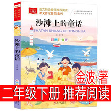 ɳ���ϵ�ͯԒ�������꼉��ע�����n������x�옷�x����С�W��