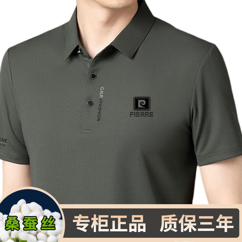 Pierre Cardin High-end Mulberry Silk Men's Short-sleeved T-shirt Summer Loose Casual Lapel POLO Shirt Men's Top