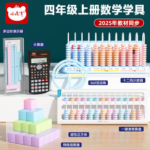 С�ֲ��˽̰����꼉�σԔ��W�̾���ʾ������Ӌ����12�nӋ������P