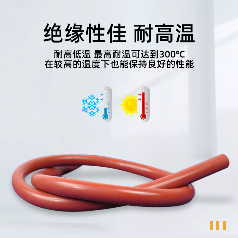 热收缩膜包装机封口机酒红色硅胶套管 抗老化不发粘 耐高温硅胶管