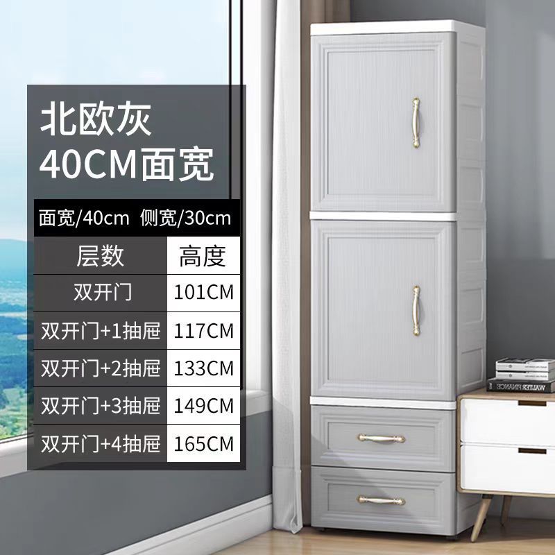 幅40CMの隙間収納キャビネット、キッチンとバスルームの多層整理キャビネット、引き出し式スナックおもちゃ本収納キャビネット|undefined