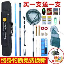 钓鱼竿套装组合全套手竿渔具鱼具新手鱼竿超硬套装垂钓用品