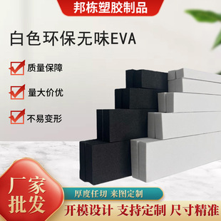 EVA�h���oζ���ް�Ķ��Ʒ��ξ��_�p��45�Ⱥ��d��ĭ�l�ݰ��b����