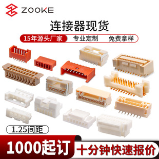 JAE1.25mm�g��������z�� 2P-16P����HRS�V�| DF13�p��PA66�z��