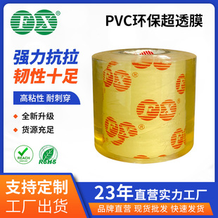 PVC�h����͸Ĥˮ��ܛ���ֹ��p�@Ĥ늾���|���bĤԴ�^���S �ɶ���