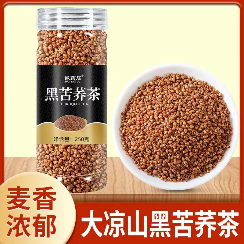 恵薬居黒苦そば茶250g瓶缶全株苦そば大凉山そば茶ホテル茶|undefined
